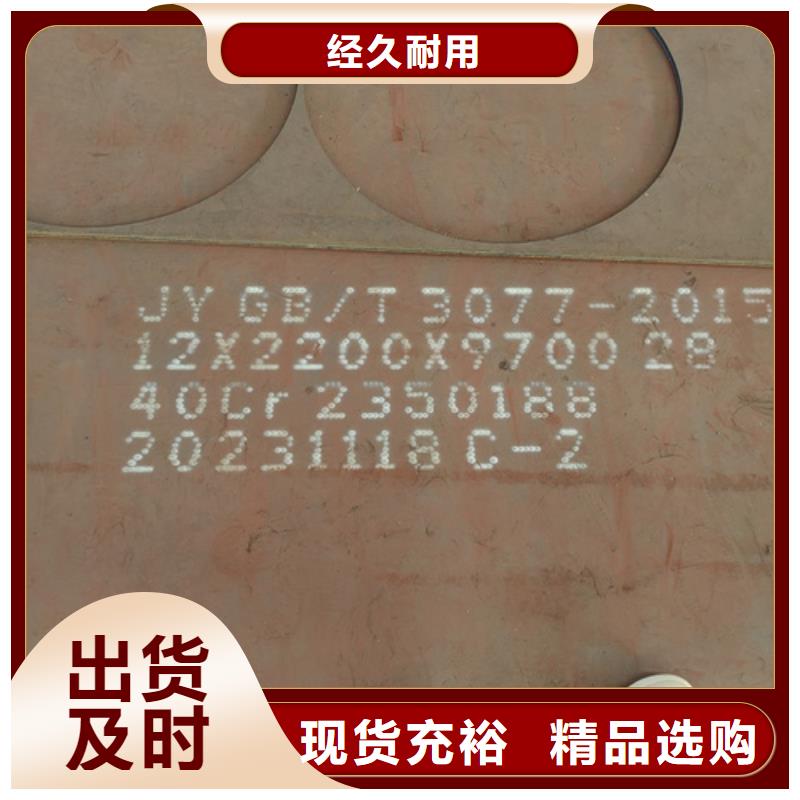 40cr钢板厚170毫米哪里零割
