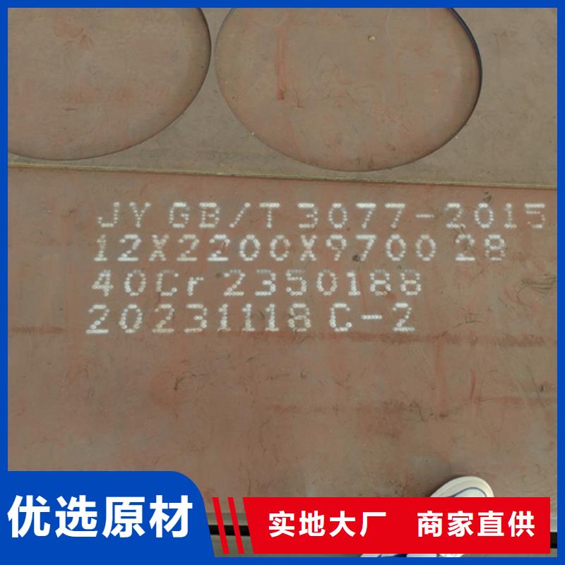 合金钢板高锰钢板供应极速发货