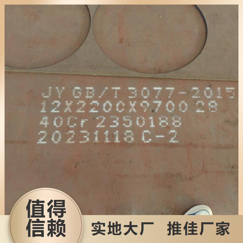 42crmo钢板现货找【山东多麦】42crmo哪里有