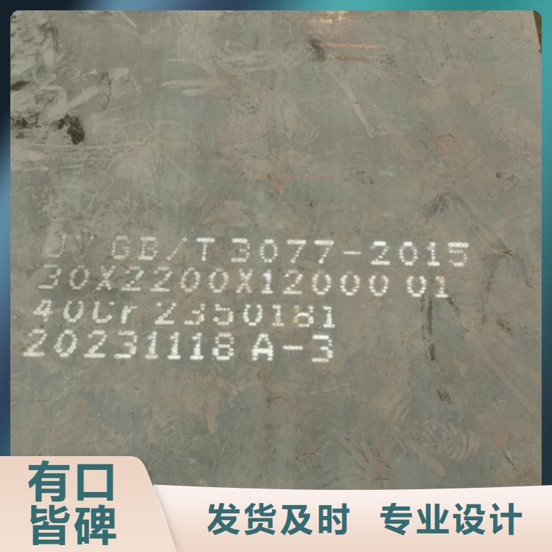 20#钢板4个厚价格多少
