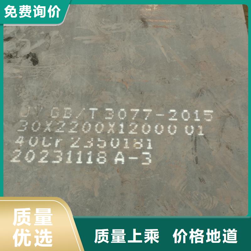 合金钢板高强钢板款式新颖