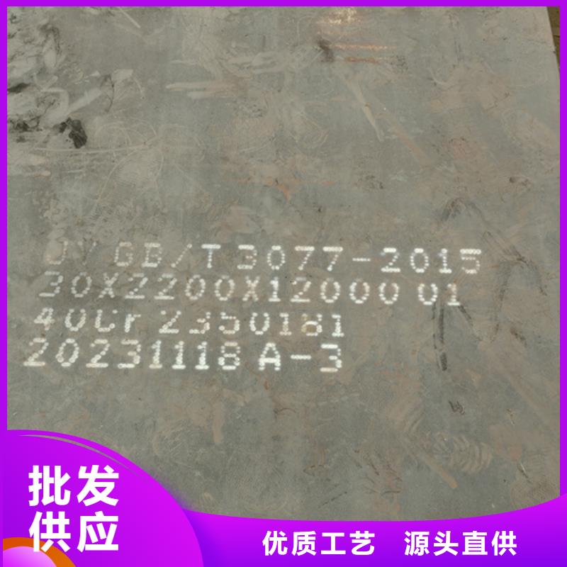 65mn锰钢板供应商25个厚价格多少