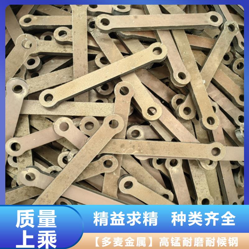 场有卖42crmo板材的吗