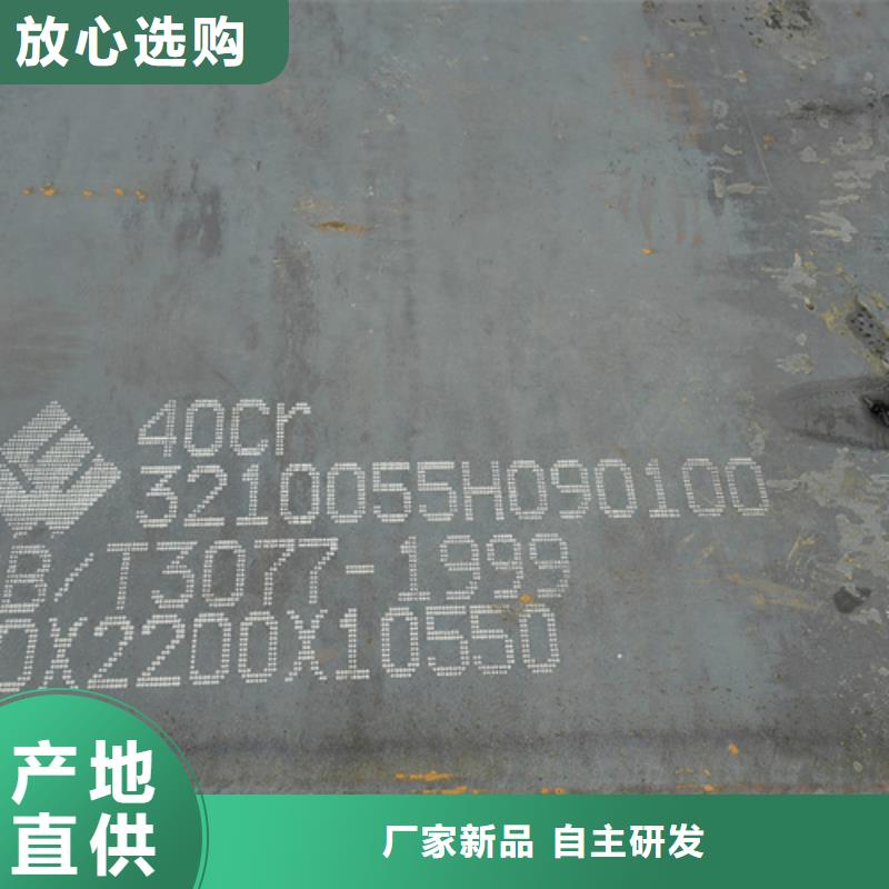 【合金钢板】锈钢板经久耐用