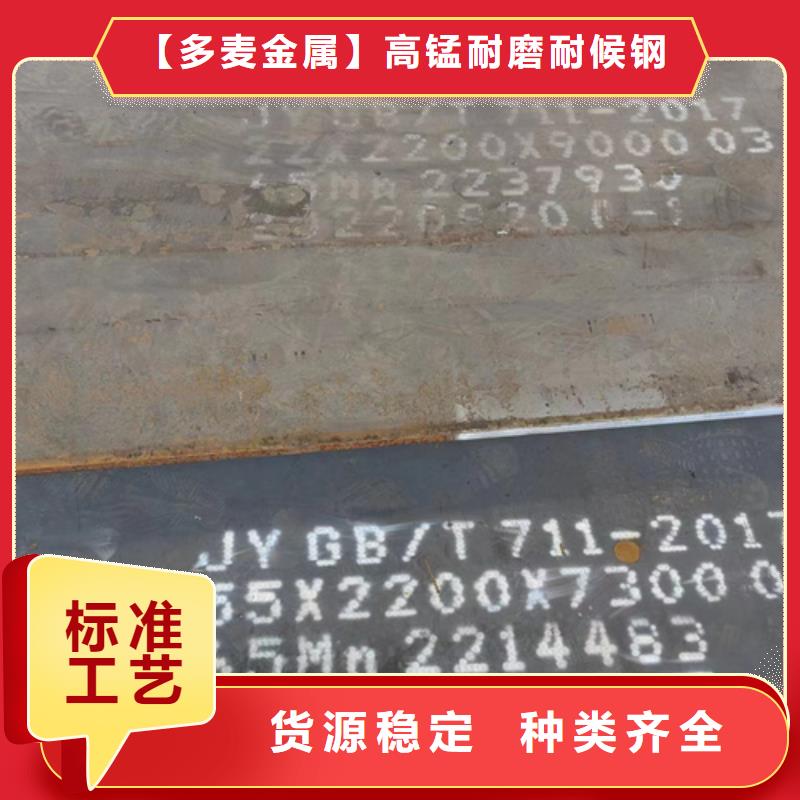 【合金钢板】锈钢板经久耐用
