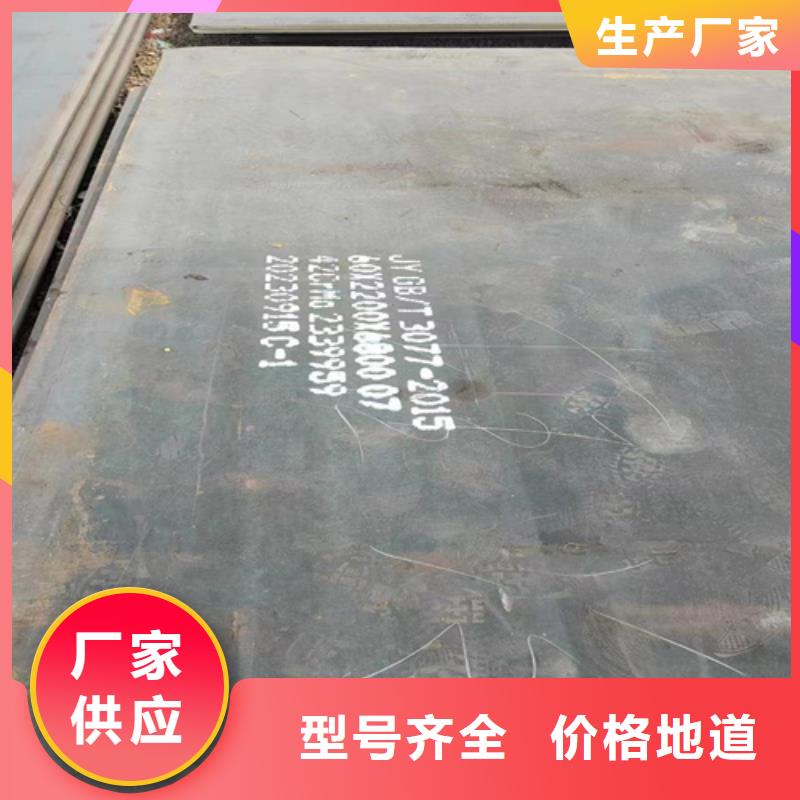 【合金钢板】锈钢板经久耐用