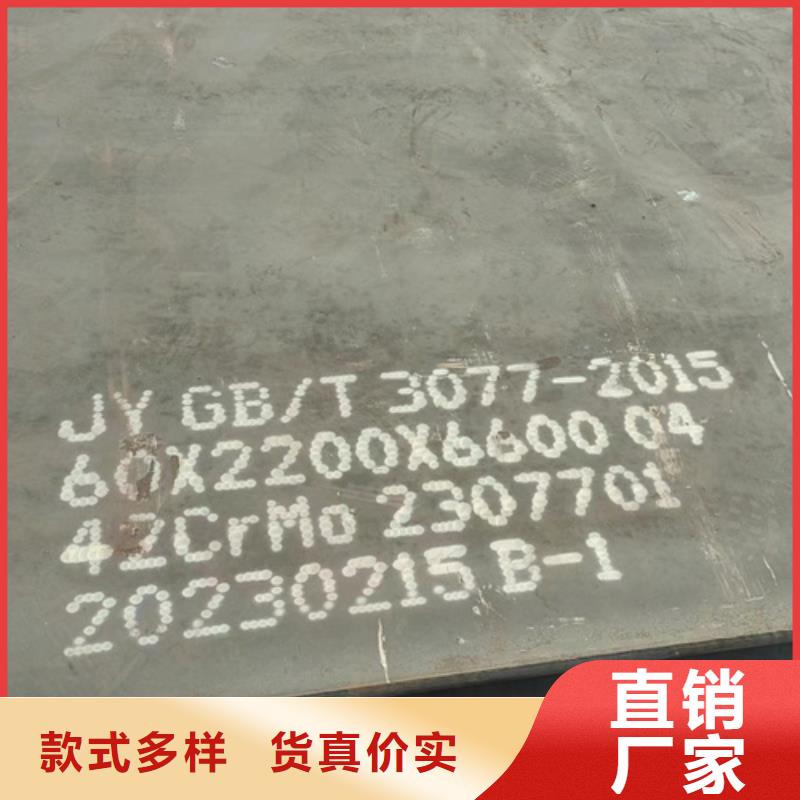 【合金钢板】锈钢板经久耐用