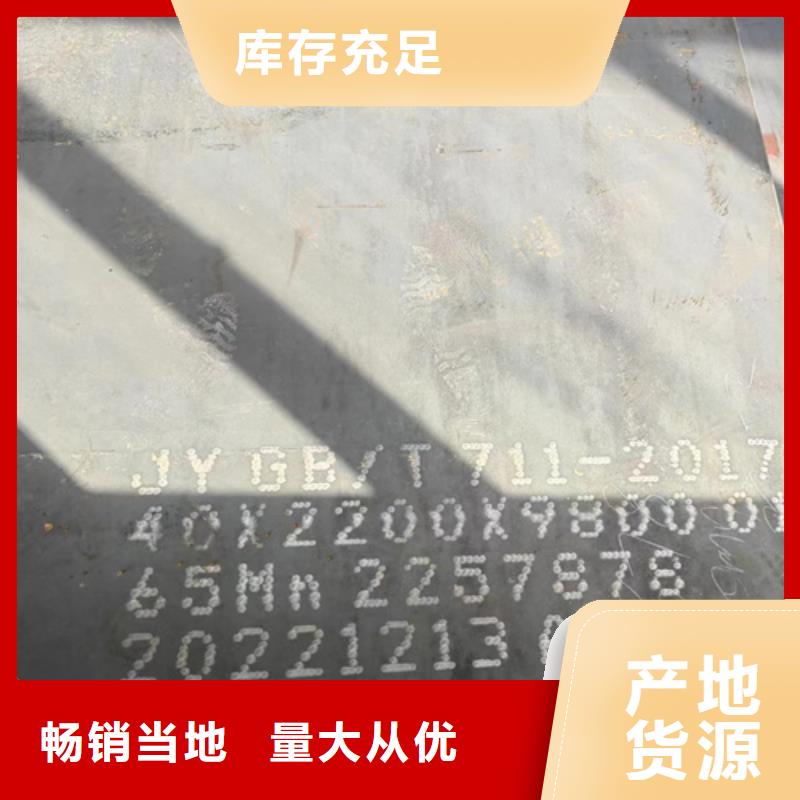 【合金钢板】锈钢板经久耐用