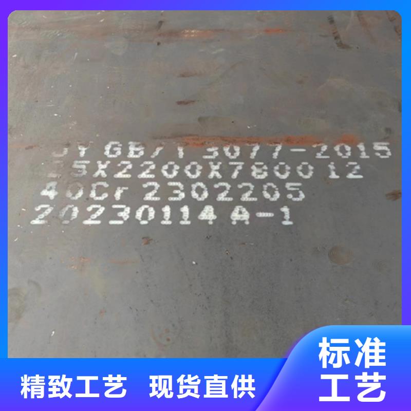 【合金钢板】锈钢板经久耐用