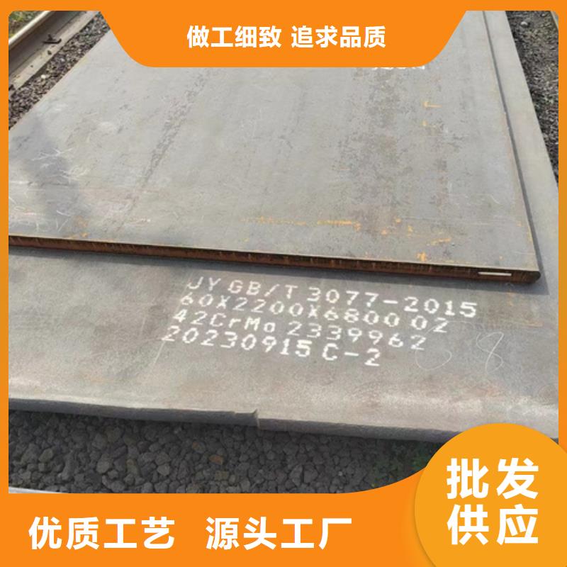 【合金钢板】锈钢板经久耐用