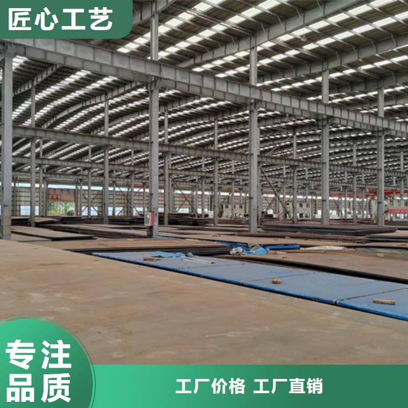 Q355C钢板哪里切割