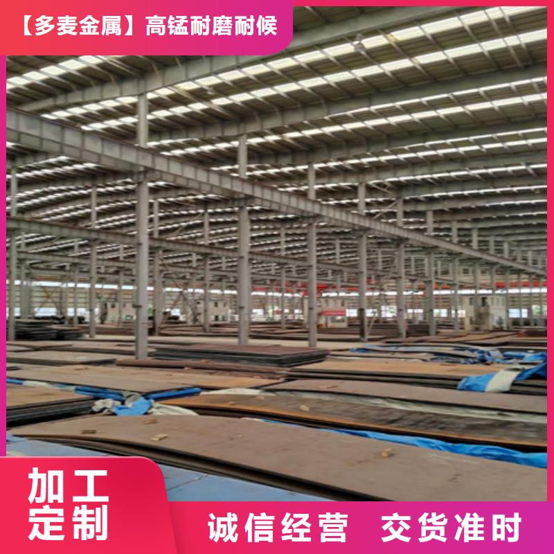 高强钢板Q460C厚30毫米价格多少