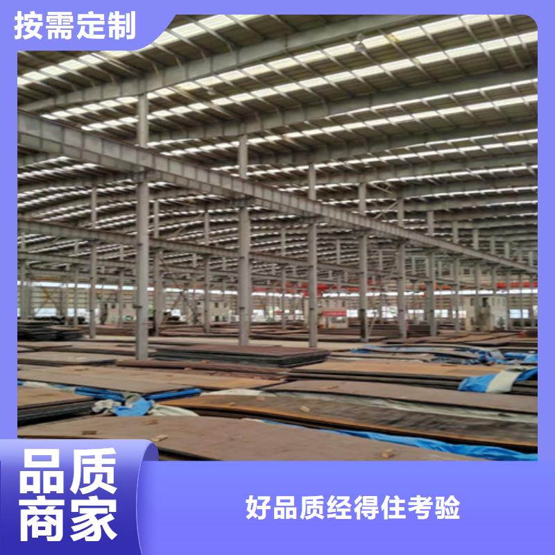 高强钢板Q550D钢板快速发货