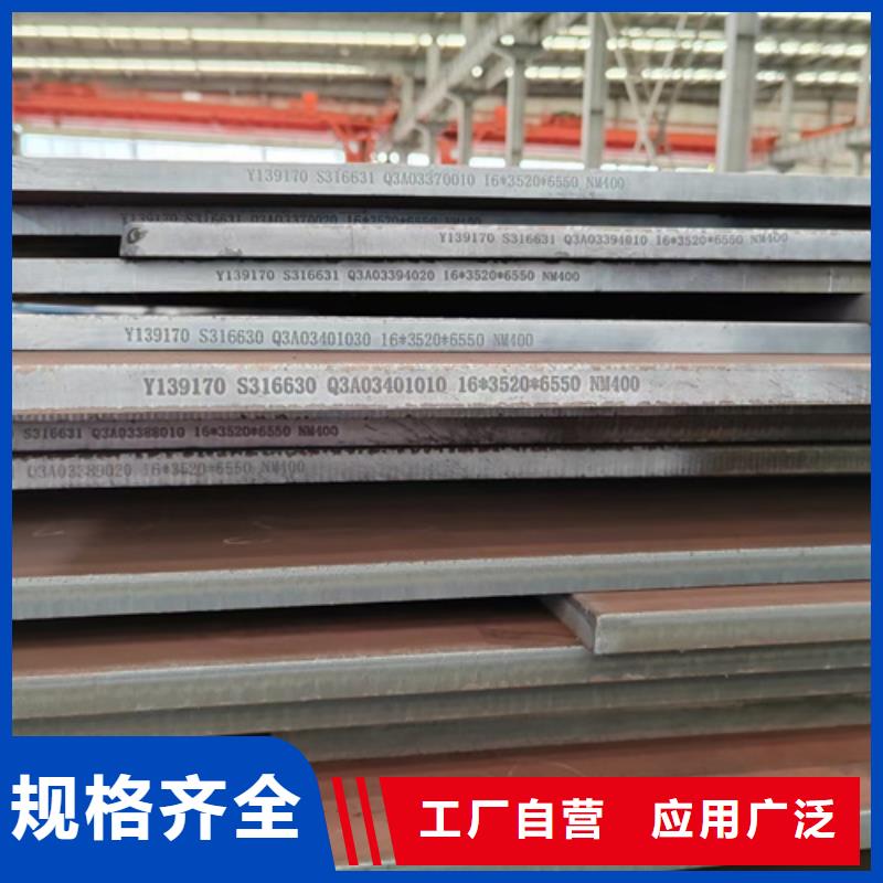 Q690D高强钢板批发零售