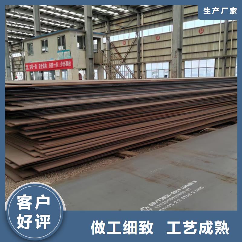 Q550D高强板价格多少