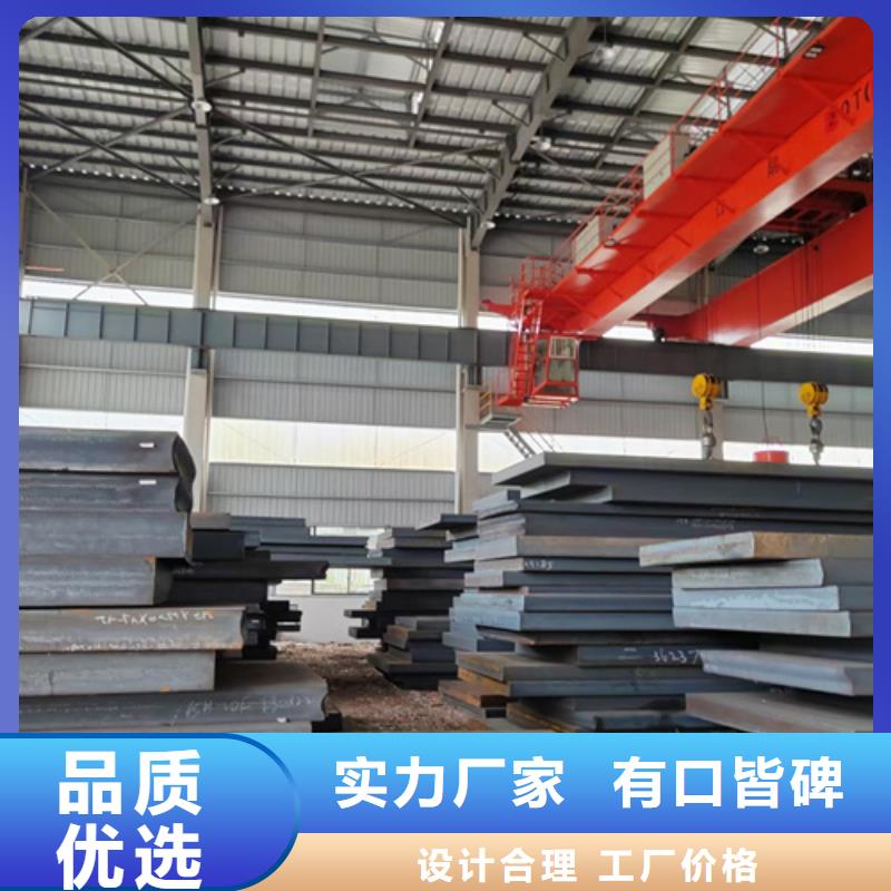 Q460C高强板4个厚切割