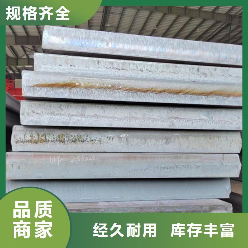 高强钢板锰13板工厂现货供应