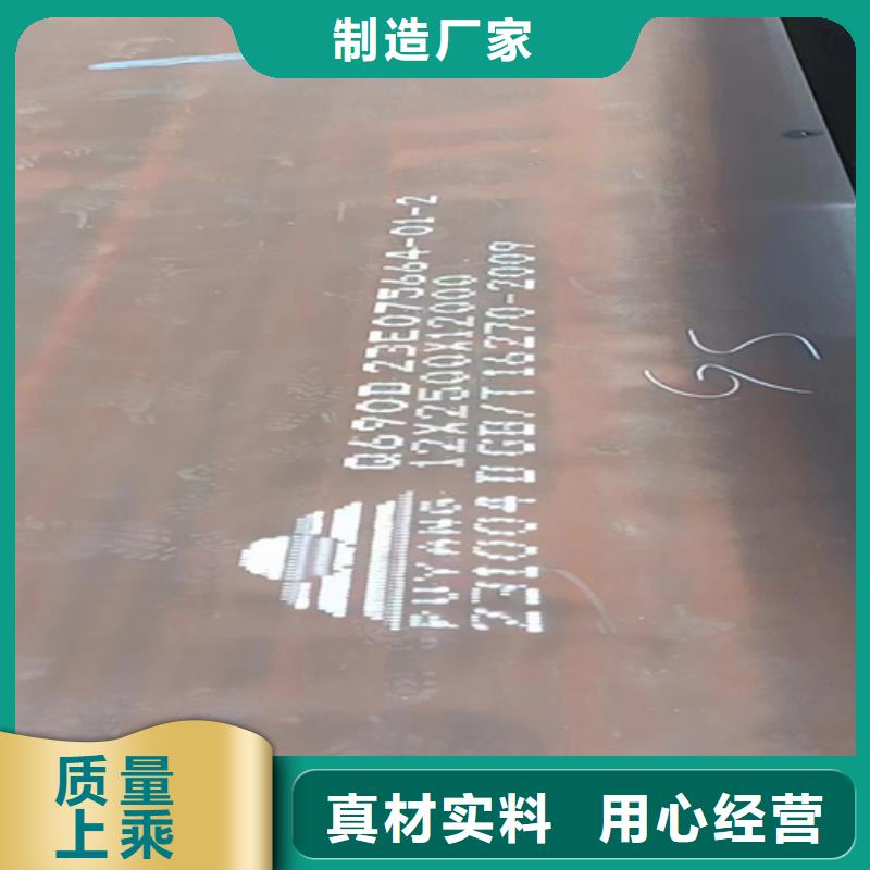 60个厚Q460C高强钢板哪里可以切割