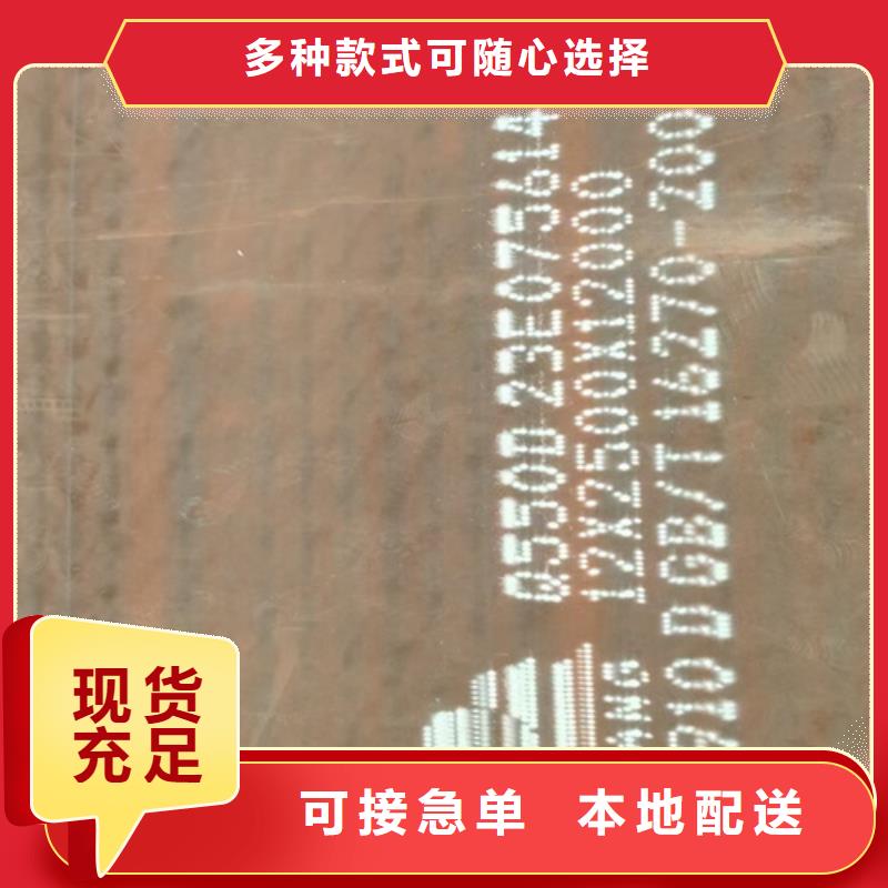 高强钢板高锰钢板一周内发货