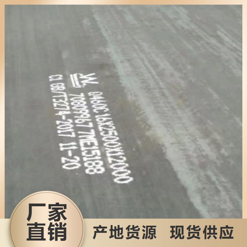 【高强钢板,40cr钢板定制销售售后为一体】