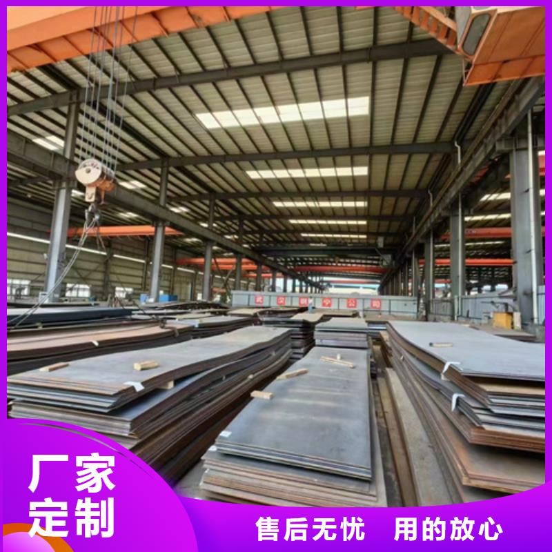 Q355E钢板经销处