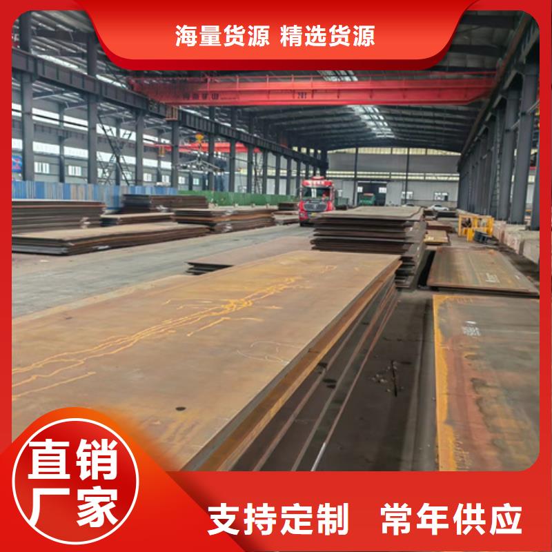 25个厚Q460C高强钢板经销商
