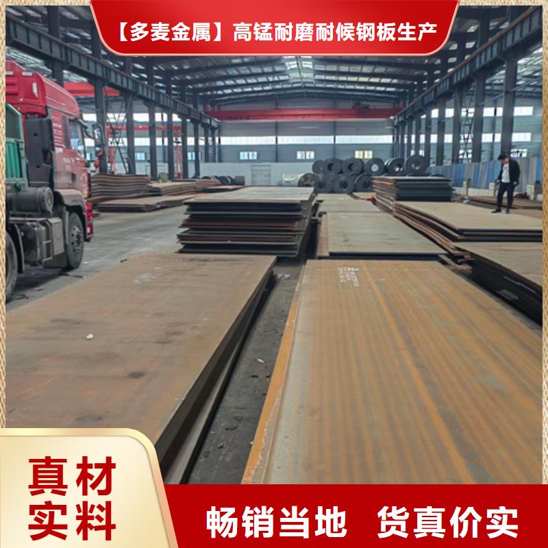 Q355NE耐低温钢板经销处