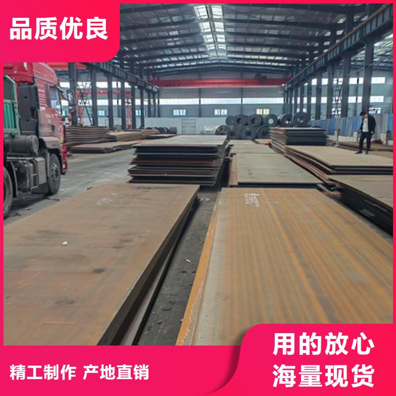 现货高强板Q460-【山东多麦】-高强板经销商高强板Q460高强板Q460