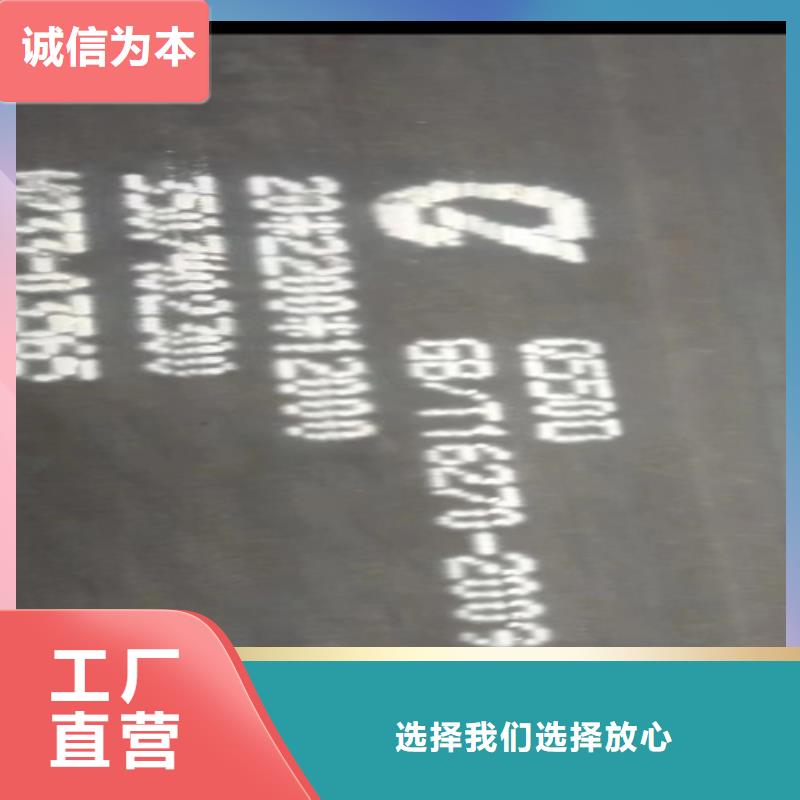 Q355D钢板经销处