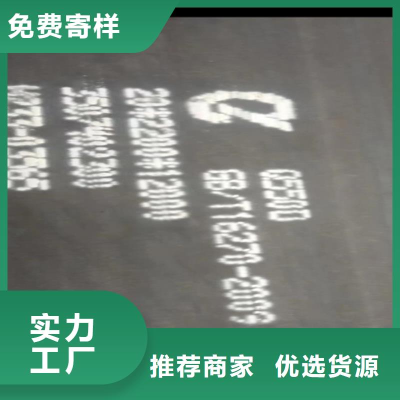 【高强钢板锈蚀钢板现货快速采购】