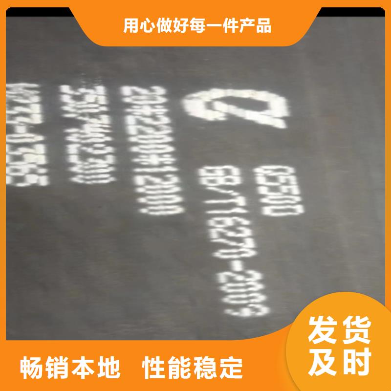 高强钢板-40cr钢板海量现货直销