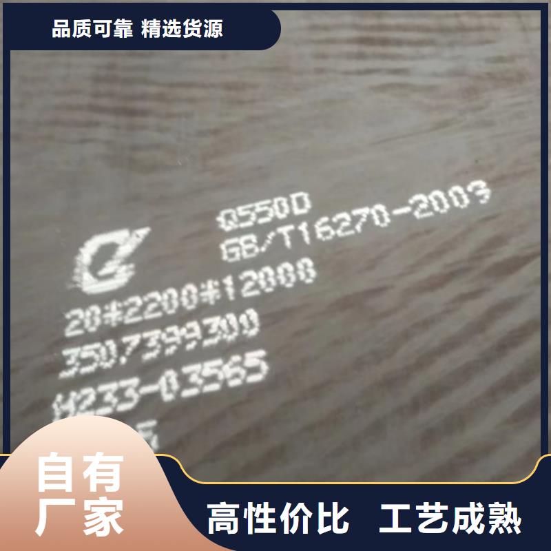 【高强钢板12cr1mov合金钢板质量为本】