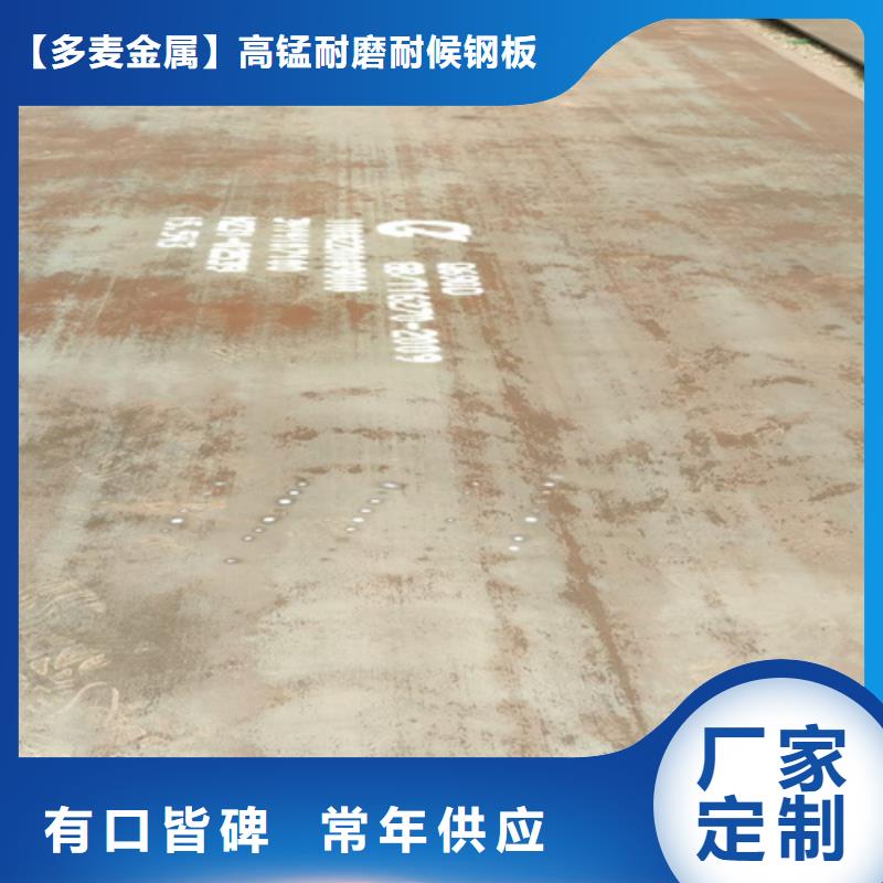 高强钢板耐磨钢板品质优良