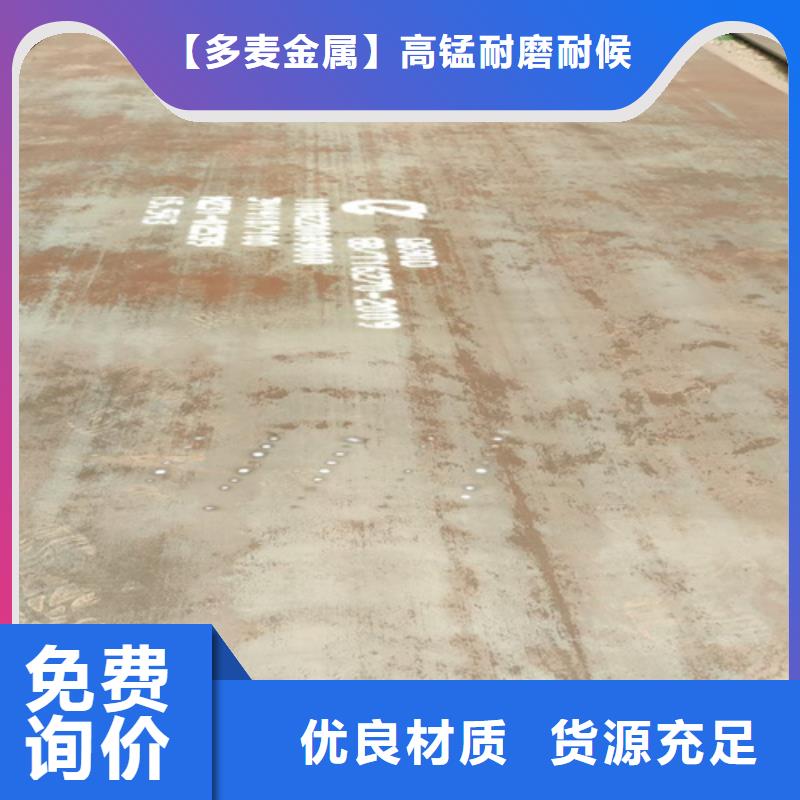 琼中县Q690D高强钢板批发价格