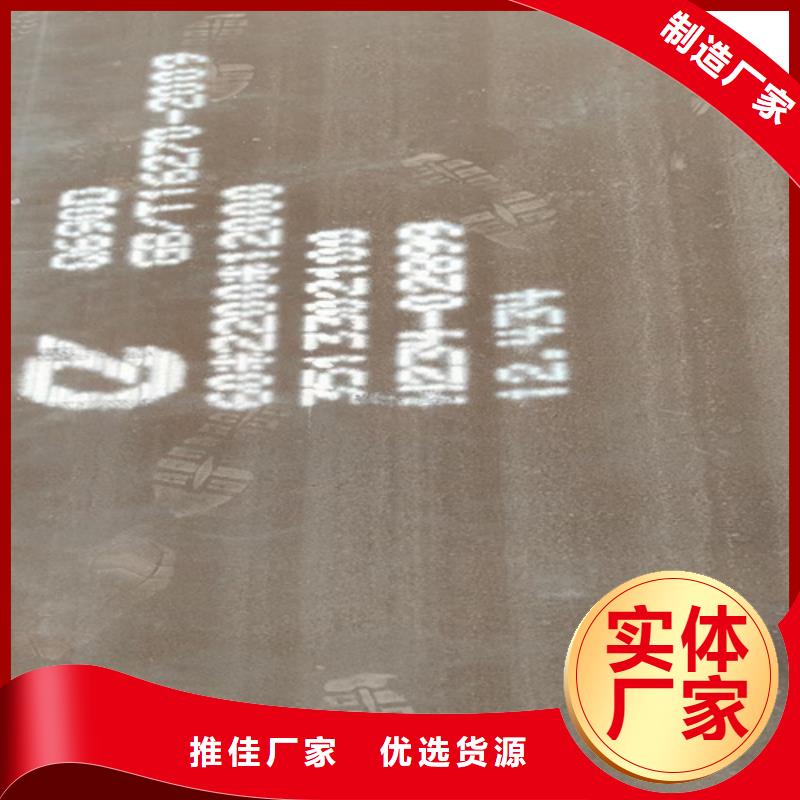 Q355E钢板经销处