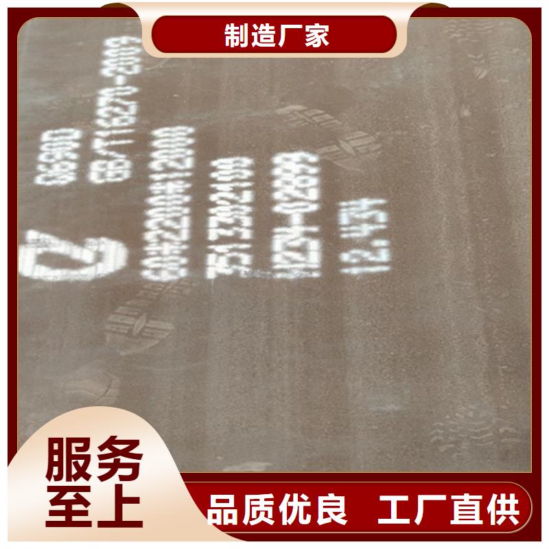 高强钢板NM500耐磨板当地厂家值得信赖