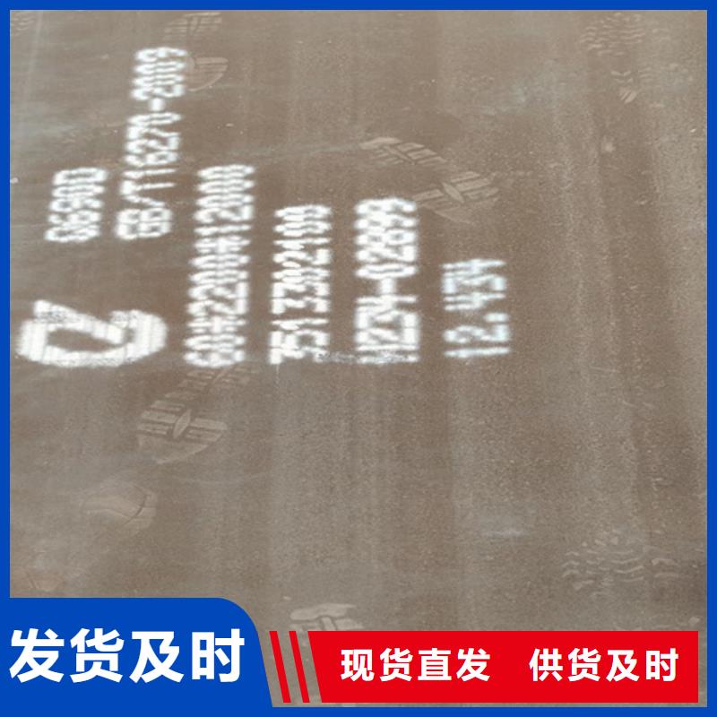 现货Q460C高强板-【山东多麦】-高强板价格多少Q460C高强板Q460C高强板