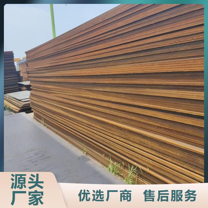 Q355E钢板供应商