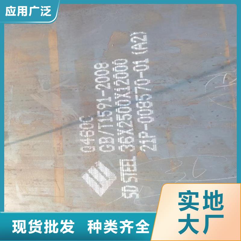 Q355E钢板经销处