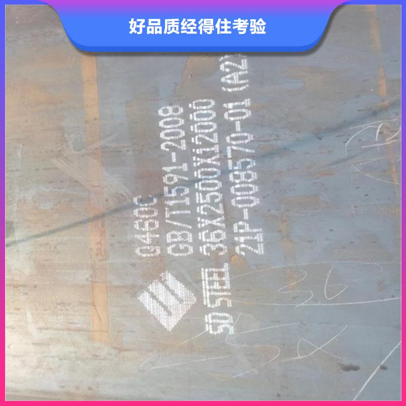 哪里有卖Q890D钢板