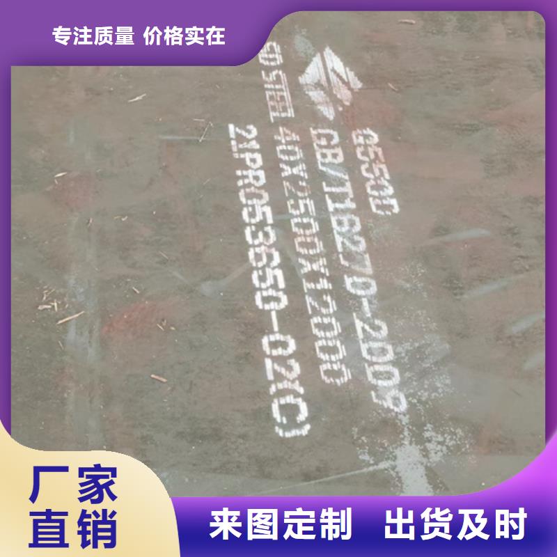Q355C低合金板经销处