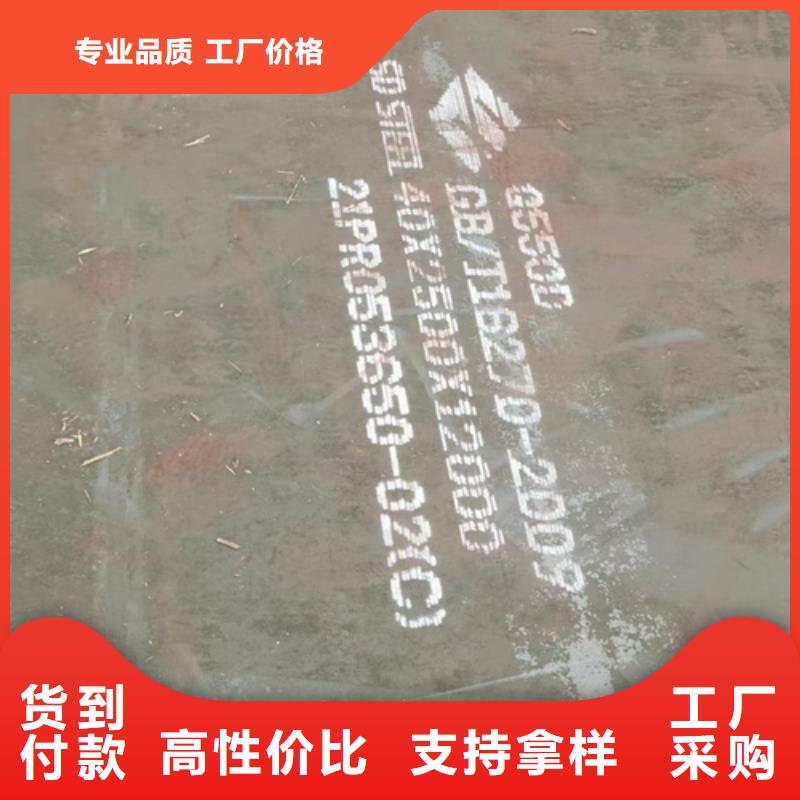 高强钢板【Mn13耐磨板】匠心打造