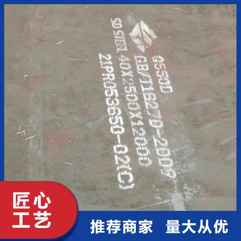 琼中县Q690D高强钢板批发价格