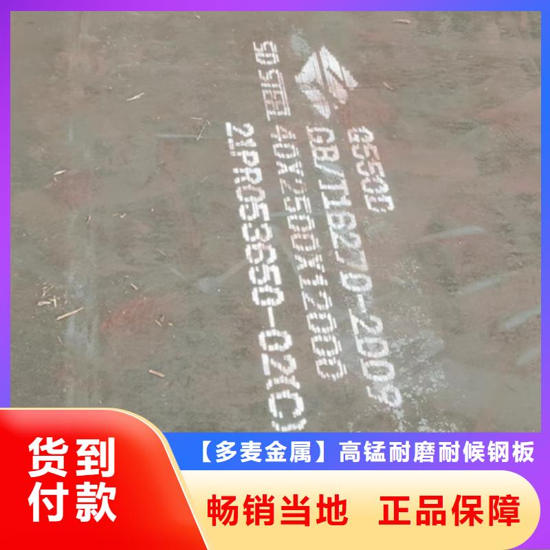 Q460C高强板4个厚切割