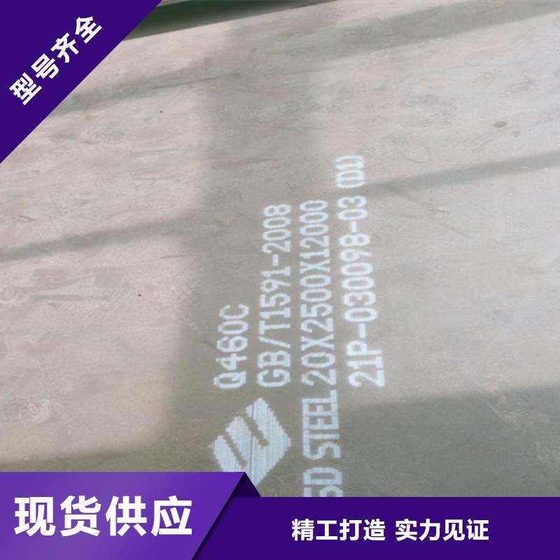 Q355D钢板经销处