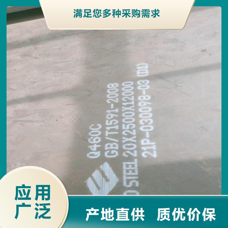 高强钢板20#钢板我们更专业