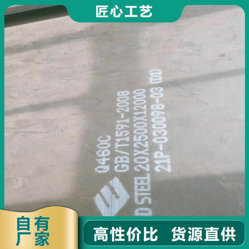 高强钢板耐磨钢板品质优良