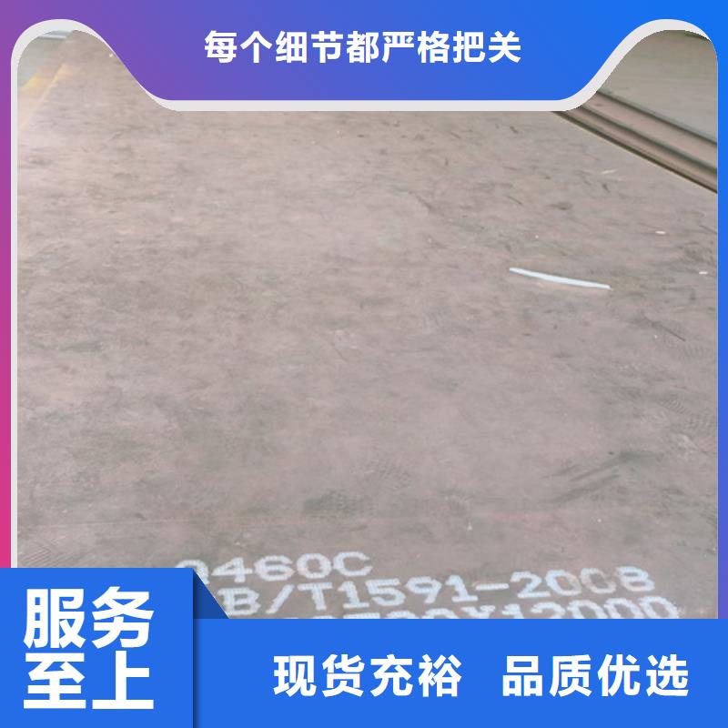 Q690D高强钢板批发零售