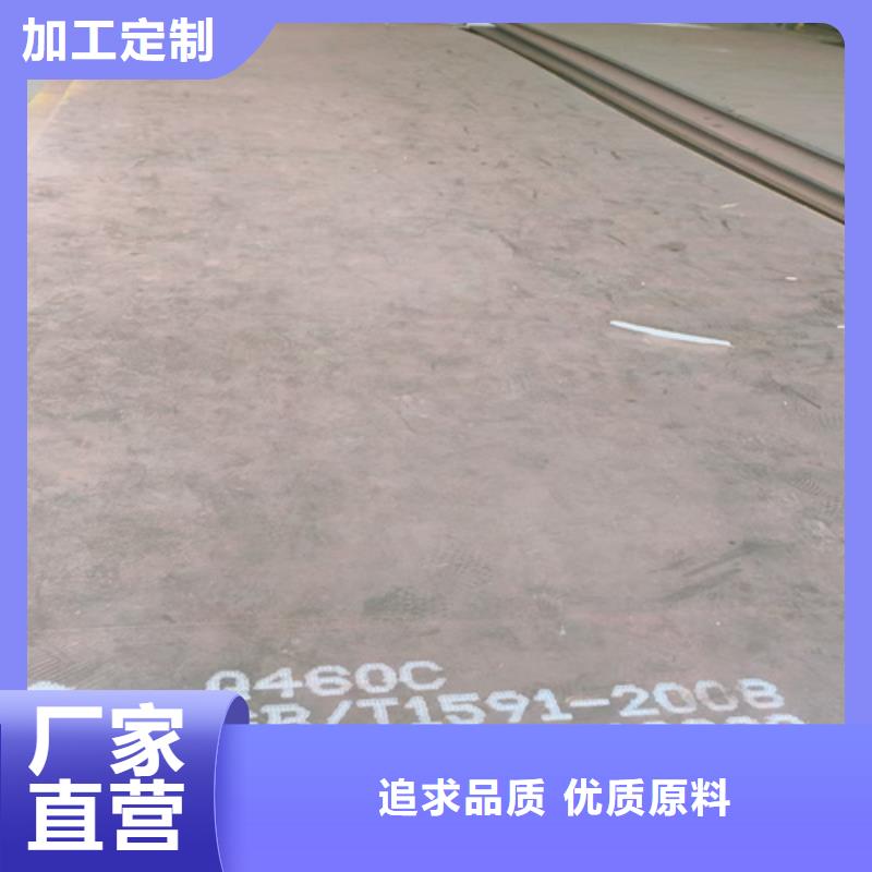 高强钢板-耐磨450钢板多行业适用