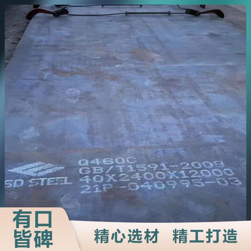 高强钢板Q550D钢板快速发货